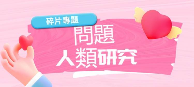 強推‼️ 這tm太爽了啊，打臉來的猝不及防‼️‼️