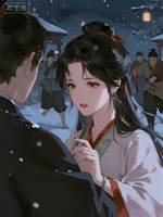宮女好孕聖體，絕嗣帝王太纏人